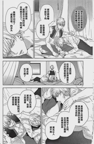 第14頁 封面 - HaSM.cc