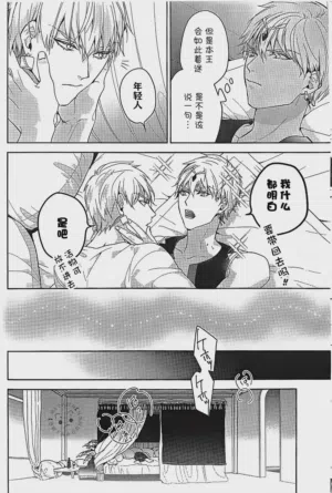 第16頁 封面 - HaSM.cc