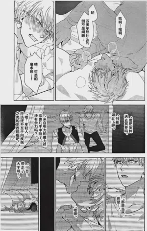第17頁 封面 - HaSM.cc