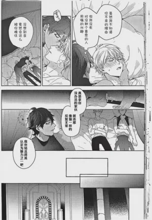 第26頁 封面 - HaSM.cc