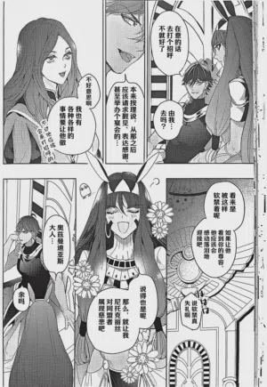 第28頁 封面 - HaSM.cc