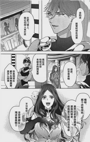 第29頁 封面 - HaSM.cc