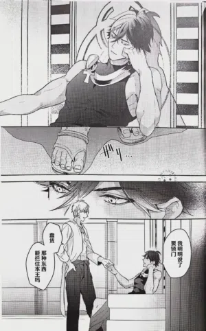 第31頁 封面 - HaSM.cc