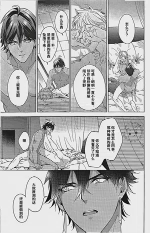 第49頁 封面 - HaSM.cc
