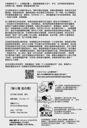 第60頁 封面 - HaSM.cc