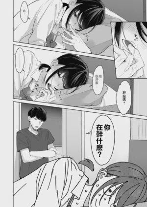 第21頁 封面 - HaSM.cc
