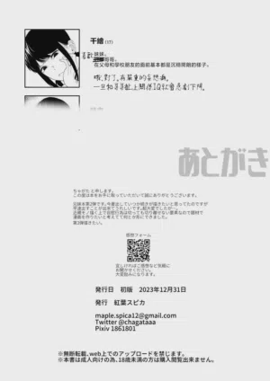 第29頁 封面 - HaSM.cc
