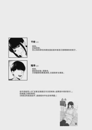 第3頁 封面 - HaSM.cc
