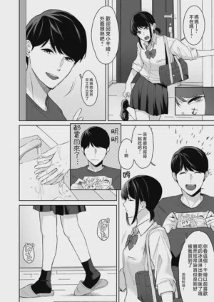 第5頁 封面 - HaSM.cc