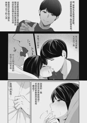 第8頁 封面 - HaSM.cc
