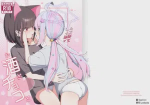 Kazu Ai to Rei Ai to Osake to Choco to 封面 - HaSM.cc