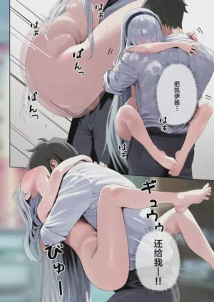第12页 封面 - HaSM.cc