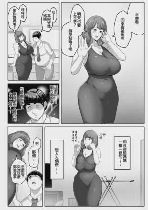 第12頁 封面 - HaSM.cc