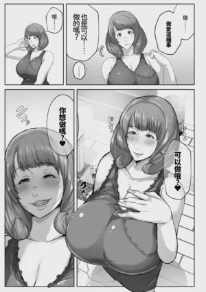 第13頁 封面 - HaSM.cc