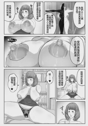 第20頁 封面 - HaSM.cc