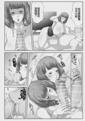 第26頁 封面 - HaSM.cc