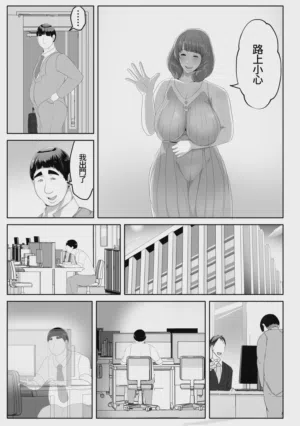 第31頁 封面 - HaSM.cc