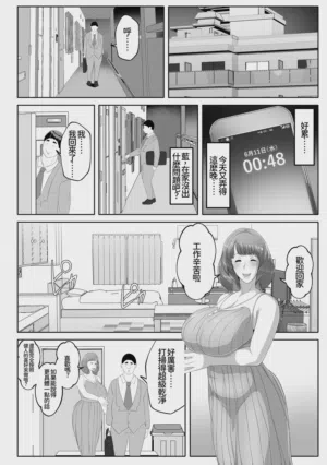 第32頁 封面 - HaSM.cc