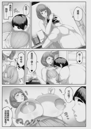 第35頁 封面 - HaSM.cc