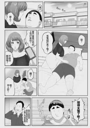 第46頁 封面 - HaSM.cc
