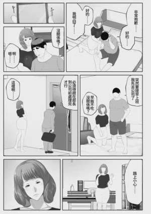 第47頁 封面 - HaSM.cc