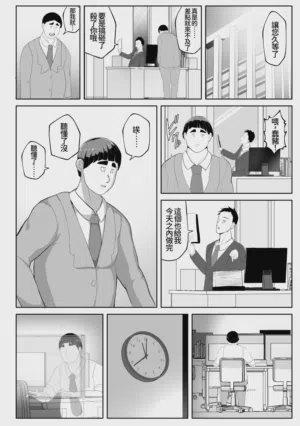 第48頁 封面 - HaSM.cc