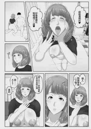 第56頁 封面 - HaSM.cc
