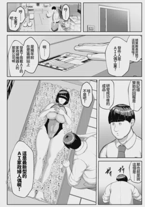 第6頁 封面 - HaSM.cc