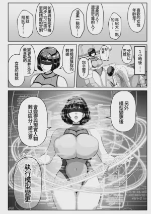 第8頁 封面 - HaSM.cc