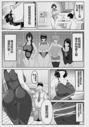 第9頁 封面 - HaSM.cc