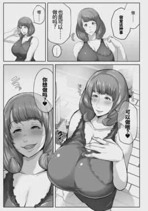 第13頁 封面 - HaSM.cc