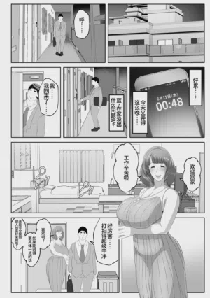 第32頁 封面 - HaSM.cc
