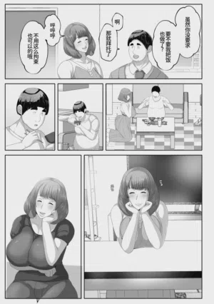 第33頁 封面 - HaSM.cc