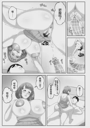 第43頁 封面 - HaSM.cc