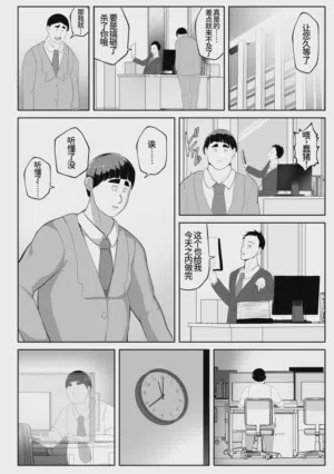 第48頁 封面 - HaSM.cc