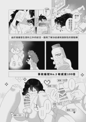 第10页 封面 - HaSM.cc
