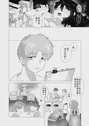 第12页 封面 - HaSM.cc