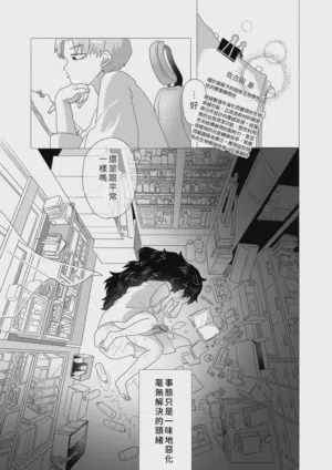 第13页 封面 - HaSM.cc