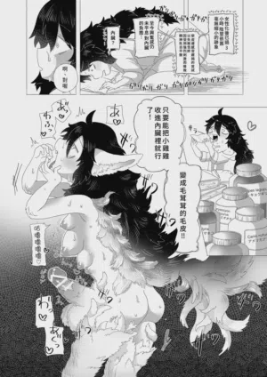 第14页 封面 - HaSM.cc