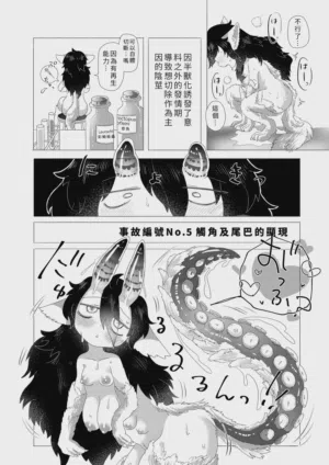 第16页 封面 - HaSM.cc