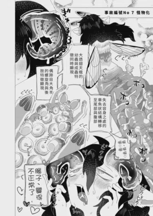 第20页 封面 - HaSM.cc