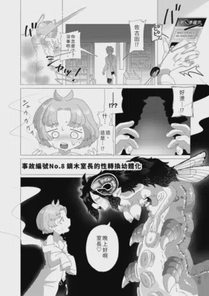 第22页 封面 - HaSM.cc