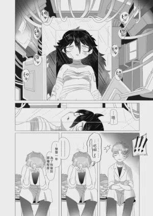 第26页 封面 - HaSM.cc