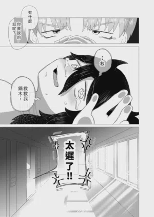 第27页 封面 - HaSM.cc