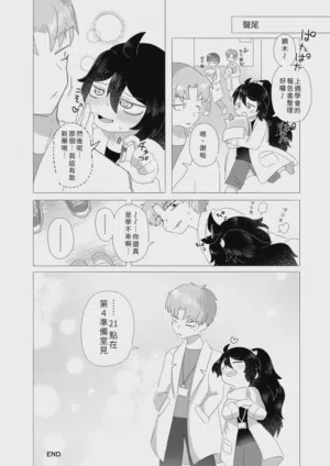 第28页 封面 - HaSM.cc