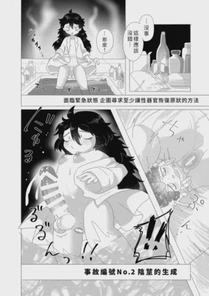第8页 封面 - HaSM.cc