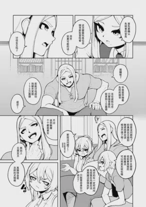 第10页 封面 - HaSM.cc