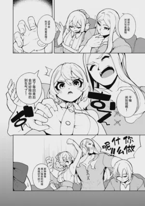 第11页 封面 - HaSM.cc