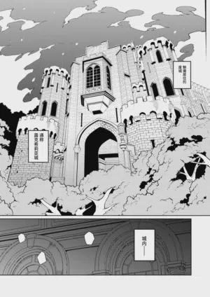 第12页 封面 - HaSM.cc