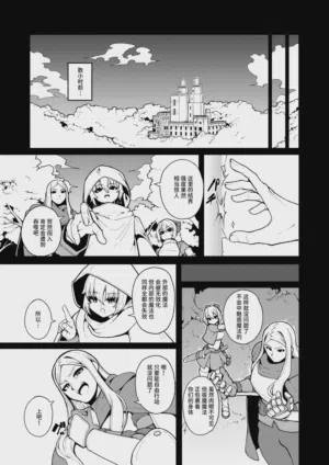 第16页 封面 - HaSM.cc